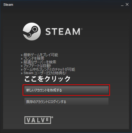 steam-install10