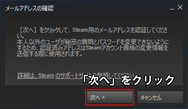 steam-install18