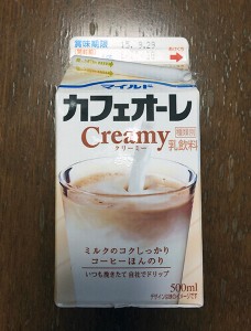 cafe-ole-creamy01